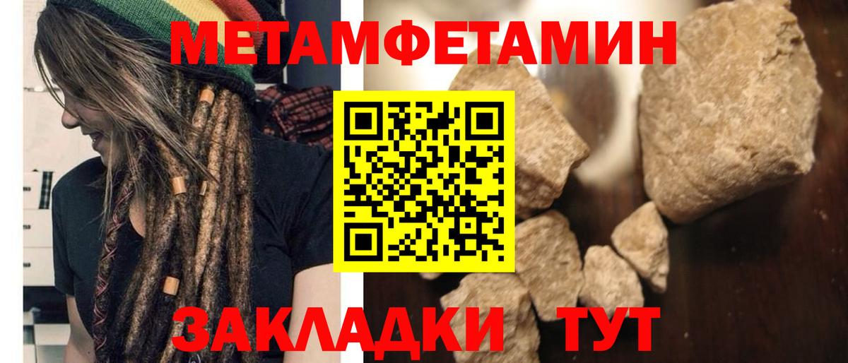 АМФЕТАМИН  Вход с VPN  Великий Устюг  Amphetamine  АМФЕТАМИН VHQ 