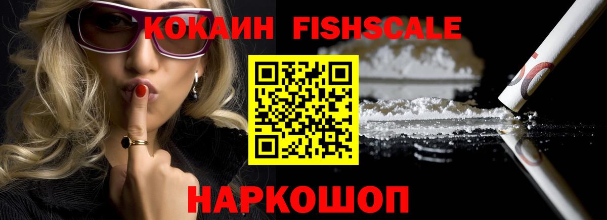 КОКАИН Боливия Великий Устюг