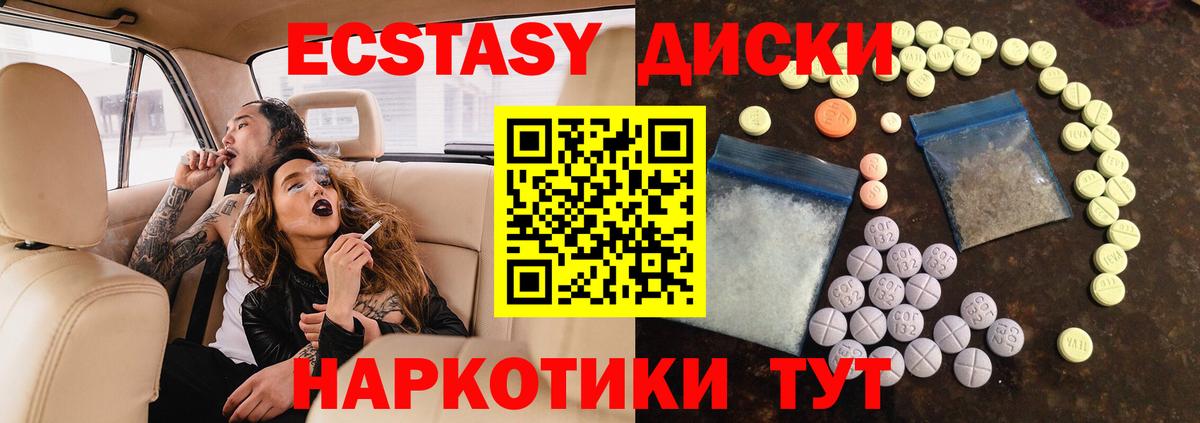 Гашиш Великий Устюг