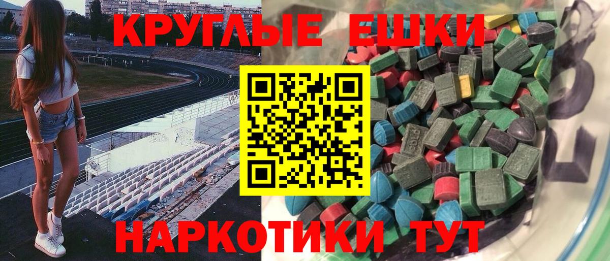 Великий Устюг  Экстази 280 MDMA  Экстази mix  Вход с VPN 