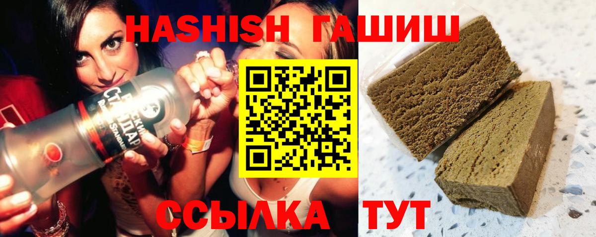 ГАШ Изолятор Великий Устюг