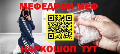 mdpv Моздок