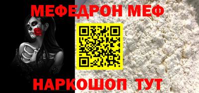 spice Можайск