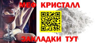 меф Нарткала