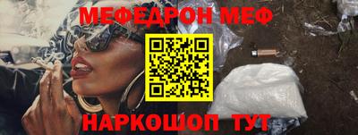 mdpv Моздок