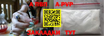 mdpv Моздок