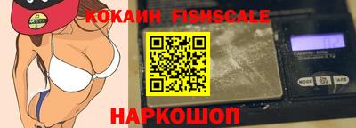 spice Можайск