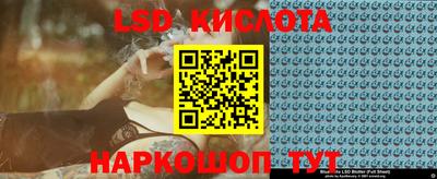 spice Можайск