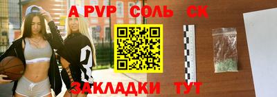 сатива Наро-Фоминск