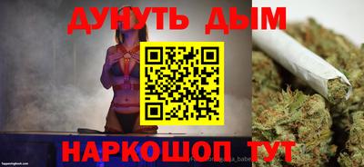 spice Можайск