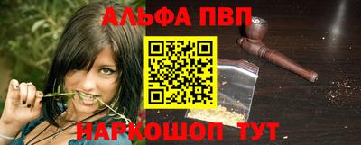 гашишное масло Нальчик