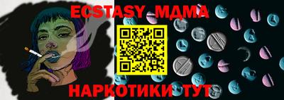 spice Можайск