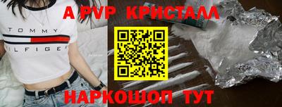 сатива Наро-Фоминск