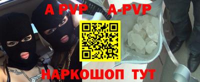 сатива Наро-Фоминск
