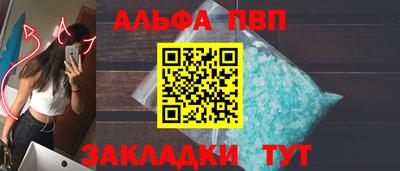 mdpv Моздок