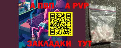 Альфа ПВП Можга
