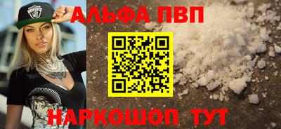 гашишное масло Нальчик