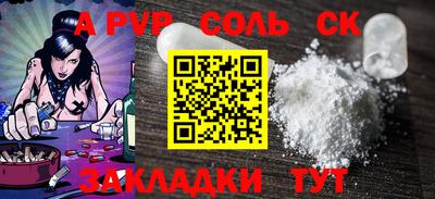 Альфа ПВП Можга
