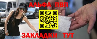spice Можайск