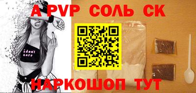 mdpv Моздок