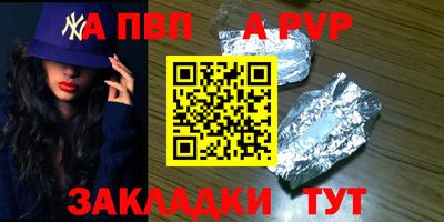 меф Нарткала