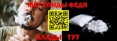 mdpv Моздок