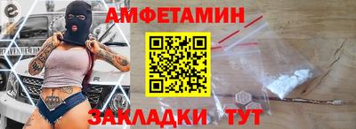 spice Можайск