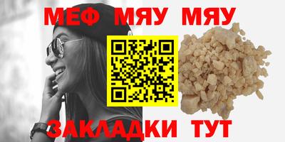 mdpv Моздок
