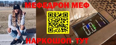 mdpv Моздок