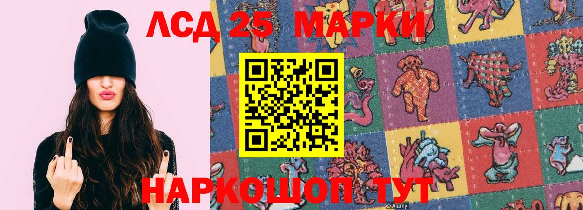 LSD-25 экстази ecstasy  Лсд 25 экстази ecstasy  Великий Устюг  Вход с VPN 