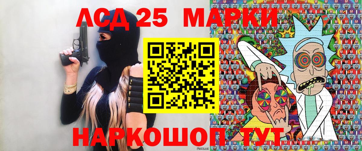 Наркотические марки 1500мкг  Марки N-bome  Великий Устюг  Наркотические марки 1500мкг  Вход с VPN 