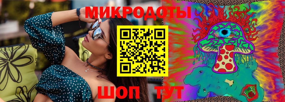 Великий Устюг  Псилоцибиновые грибы ЛСД  Вход с VPN 